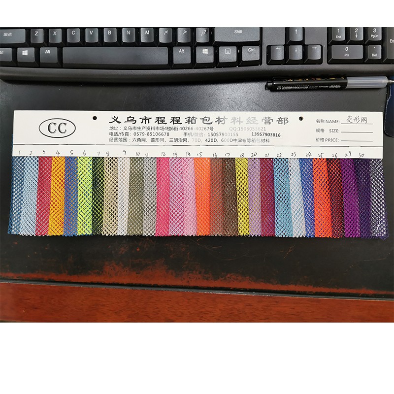 网眼布蓝色菱形网面料网布色卡箱包材料网厂家直销热销大量现货详情图3
