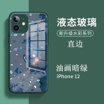 新款油画玻璃苹果12手机壳 撞色适用iphone11pro max全包8Plus详情图6