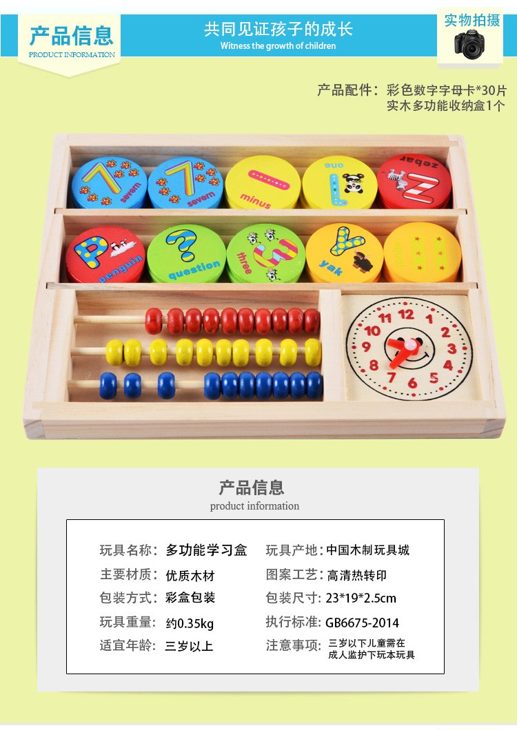 The wooden toy round piece learning box is highly entertaining with rich colors. It can exercise babies' hand-eye coordination, visual ability, logical thinking ability, early education enlightenment training, and parent-child games detail image 2