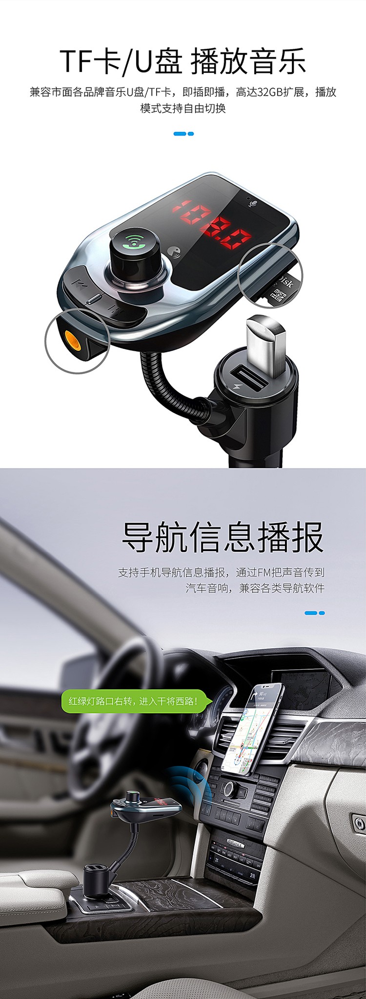 新款车载蓝牙mp3播放器蓝牙免提蓝牙播放器fm发射器双口车充详情4