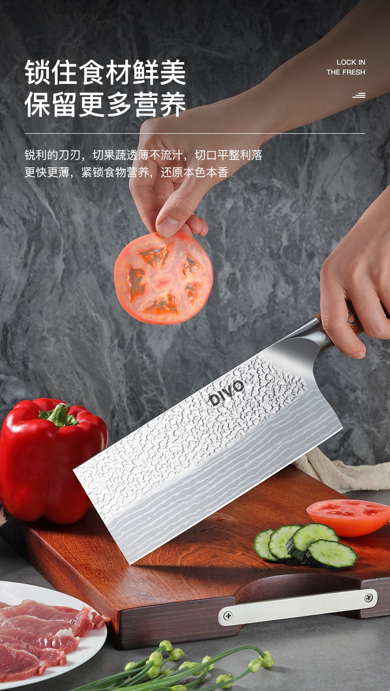 德国DIVO不锈钢切片刀详情图3