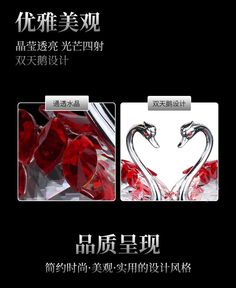汽车摆件香水座新款车内高档装饰品金属水晶天鹅车载汽车用品批发详情图2