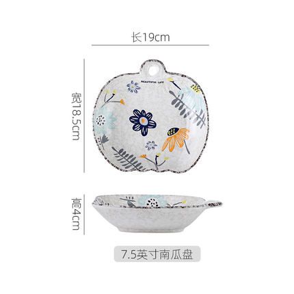 雪花创意日式手绘陶瓷碗盘米饭碗简约面碗汤碗菜盘7.5寸南瓜盘