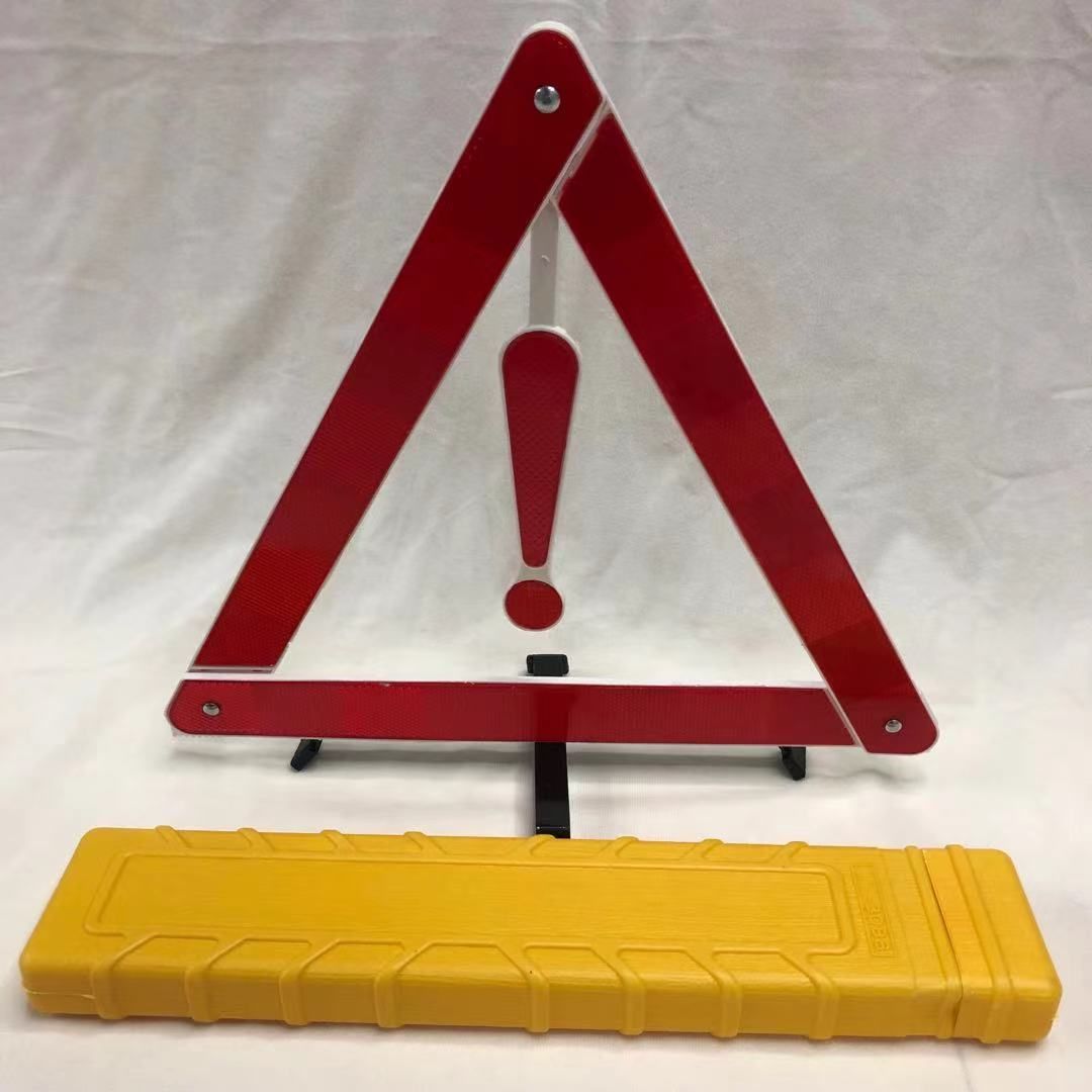 ws3088三角警示牌汽车三角架警示架汽车安全用品