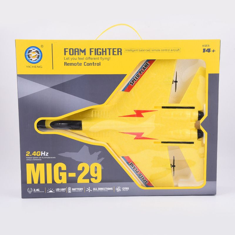 遥控充电/遥控滑翔机/泡沫飞机白底实物图