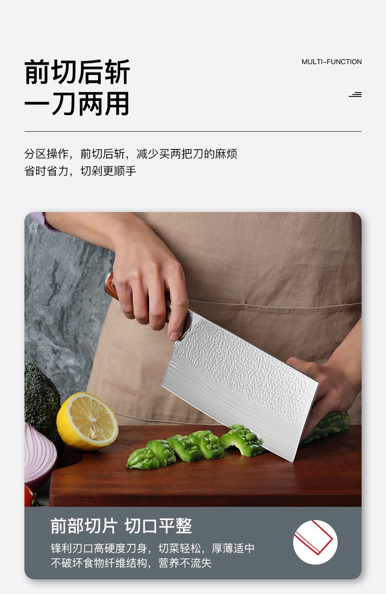 德国DIVO不锈钢菜刀斩切专用超快锋利厨师切肉切菜刀具详情图3