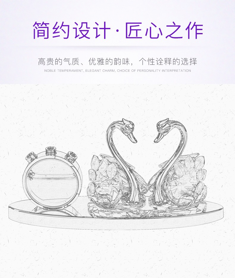 汽车摆件香水座新款车内高档装饰品金属水晶天鹅车载汽车用品批发详情图3