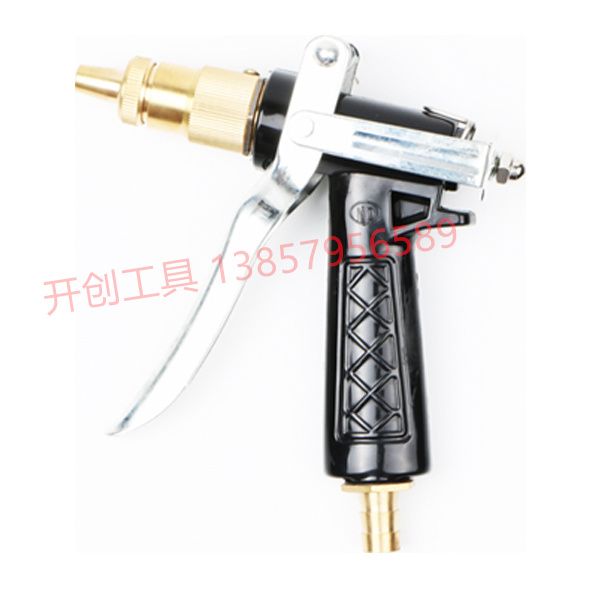 Garden tools garden water gun Car wash water gun water gun 106