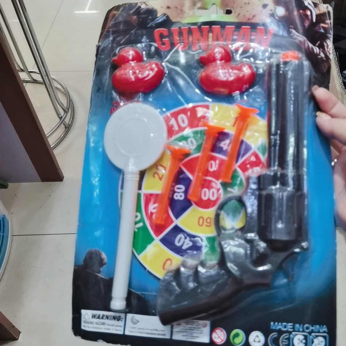 3鸭子枪～来样定做，多重搭配，样式很多