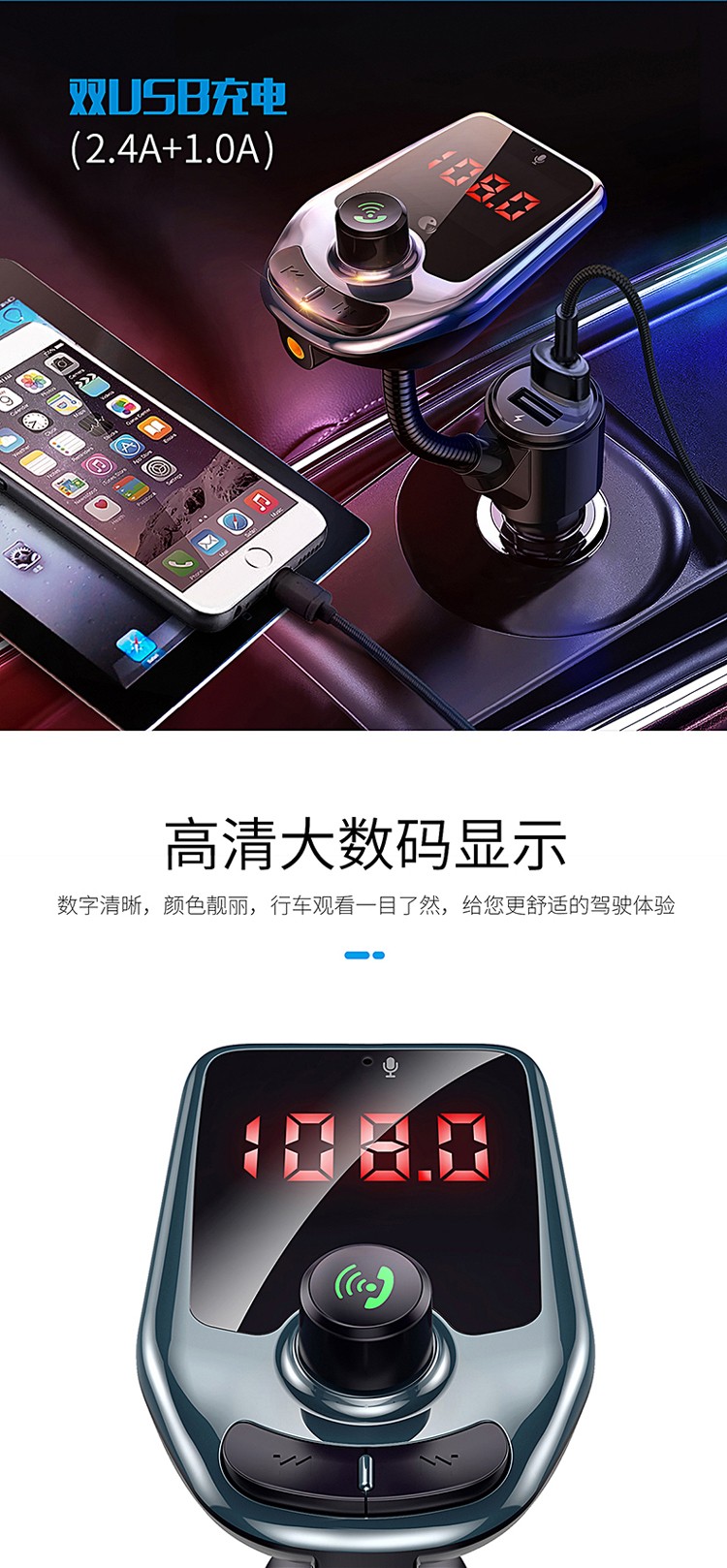 新款车载蓝牙mp3播放器蓝牙免提蓝牙播放器fm发射器双口车充详情2