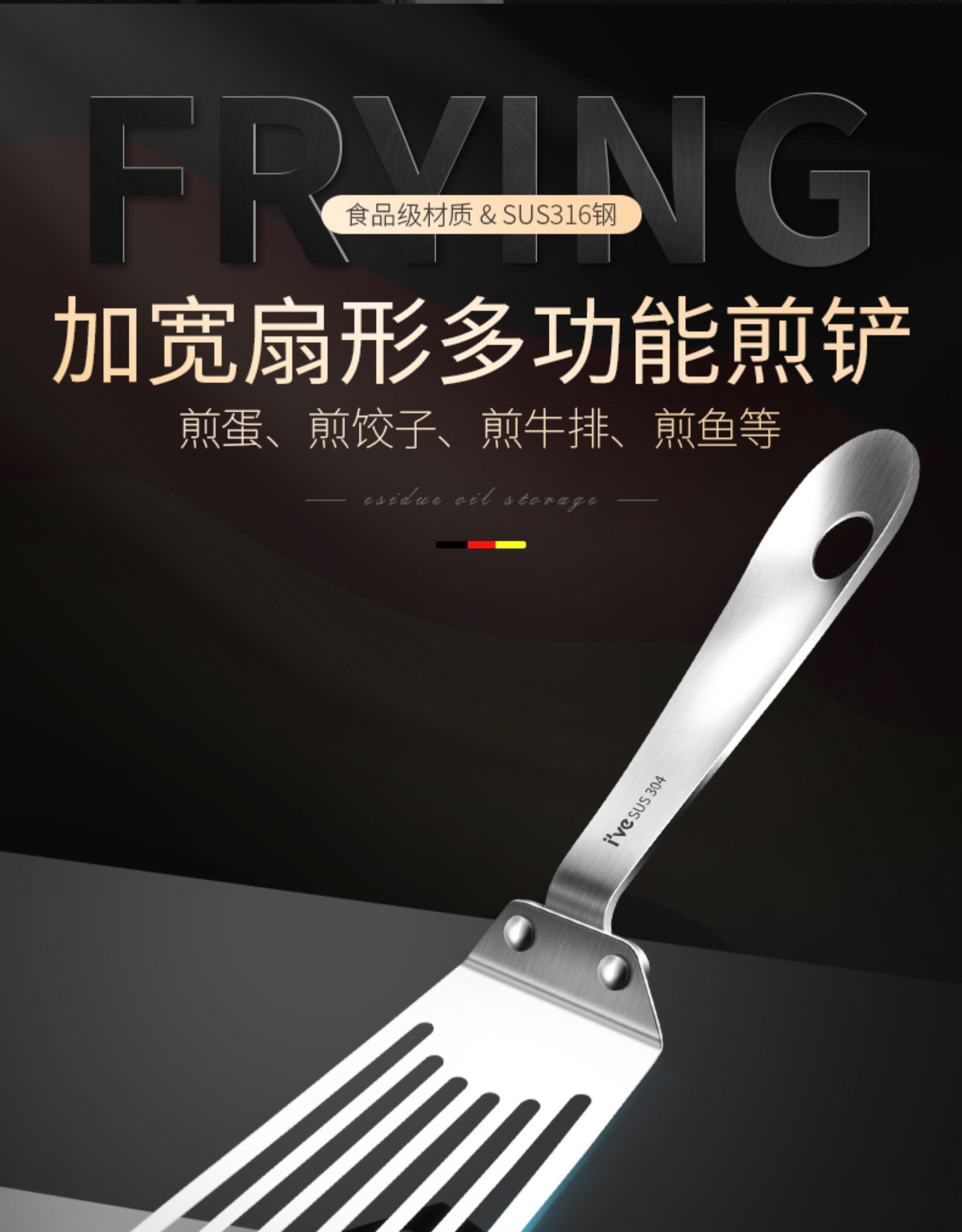 German ive304 stainless steel steak spatula, iron plate grilling, egg frying, pizza spatula, hand-grabbed pancake spatula, pancake making tool detail image 2