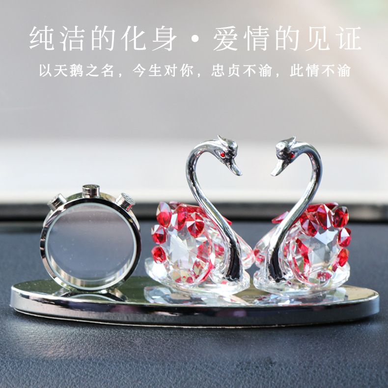 包邮汽车摆件水晶天鹅女神网红款 车内饰品创意摆饰车载香水座