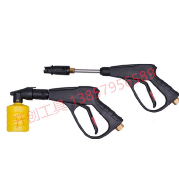 Cleaning machine accessories High pressure water gun extended water gun 111