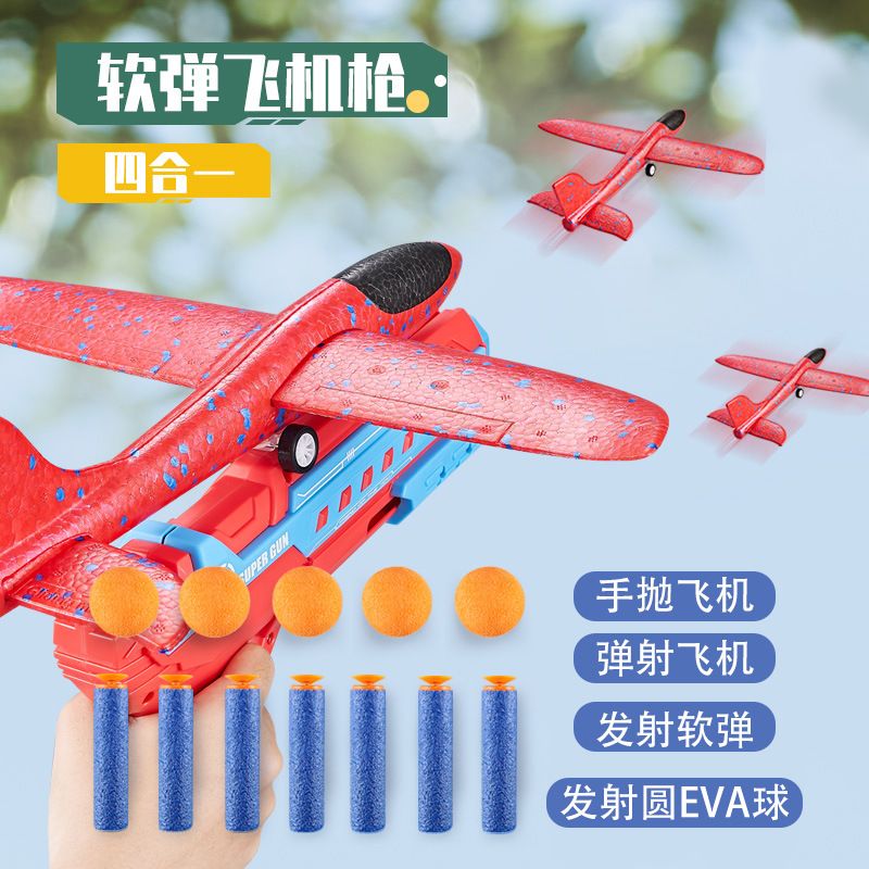 其他益智玩具实物图
