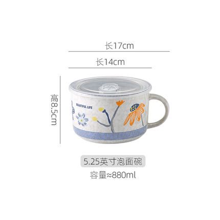 雪花创意日式手绘陶瓷碗盘米饭碗简约面碗汤碗菜盘5.25寸面杯