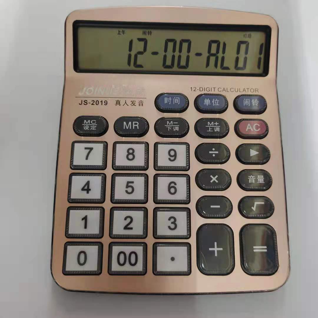 众成2019土豪金+黑配色 透明按键真人语音播报大屏12位数显示 