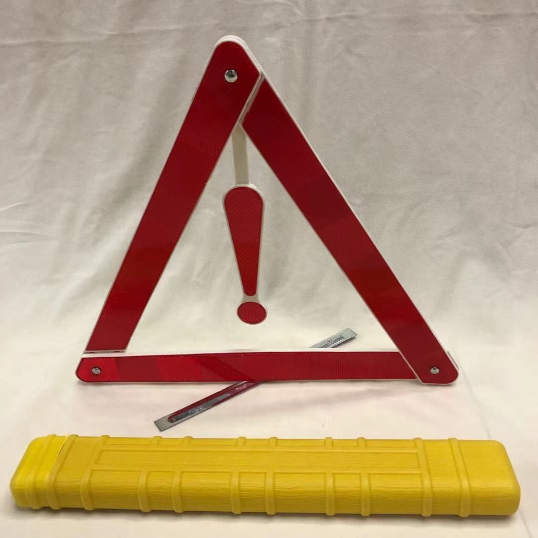 三角警示架 安全警示牌 反光三角架 ws-3055塑料盒装三角牌