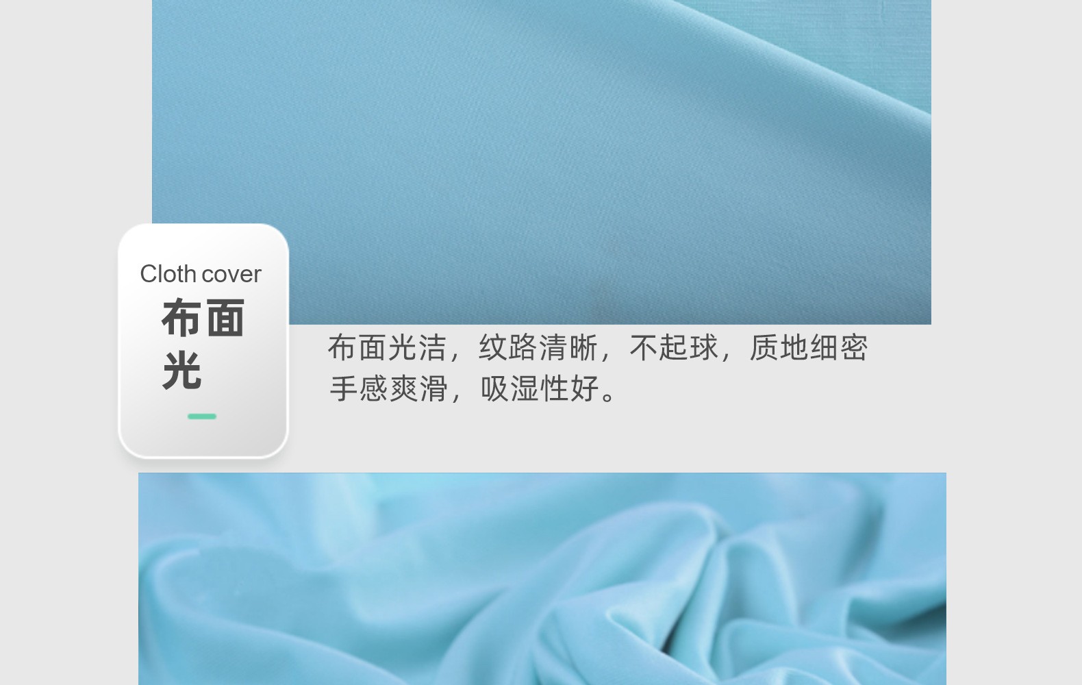 纬编75d涤纶180g弹力牛奶丝面料运动服 舒适透气文胸内裤面料定制详情图3