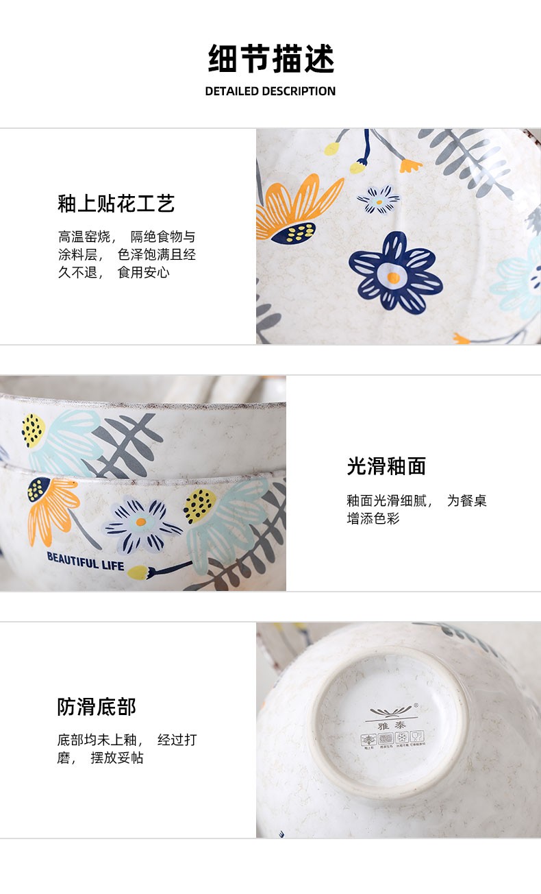雪花创意日式手绘陶瓷碗盘米饭碗简约面碗汤碗菜盘5.25寸保鲜碗详情图4