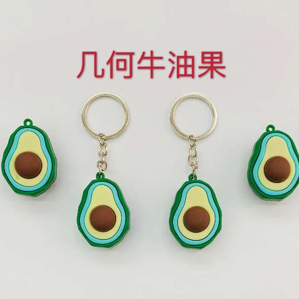 Three-dimensional series of key chains