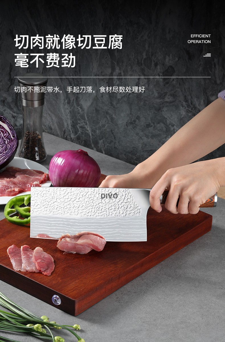 德国DIVO不锈钢切片刀详情图1