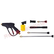 Cleaning machine accessories High pressure water gun extended water gun 113