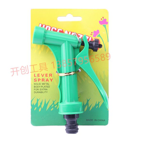 Garden tools garden water gun Car wash water gun water gun 105