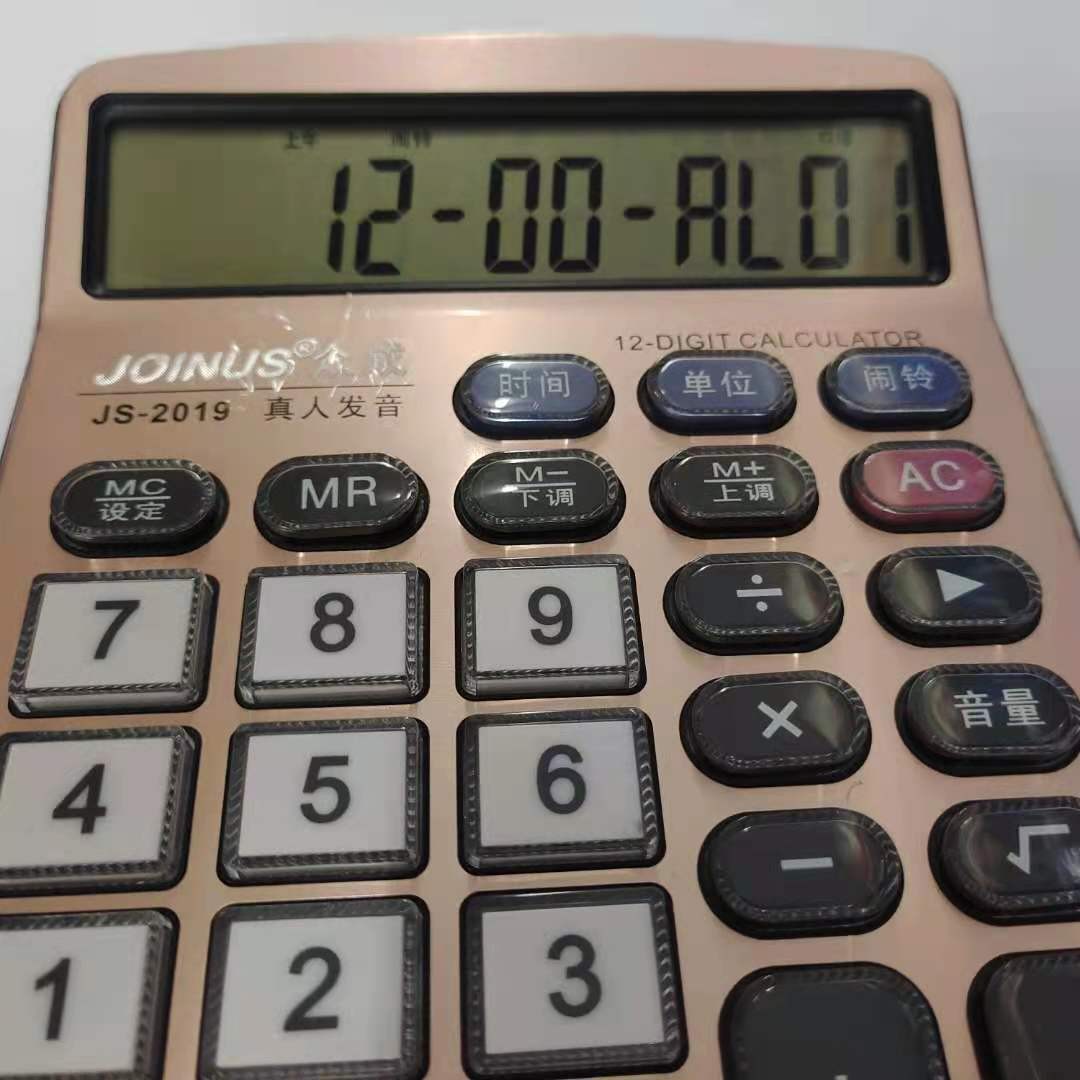 众成2019土豪金+黑配色 透明按键真人语音播报大屏12位数显示 详情图3