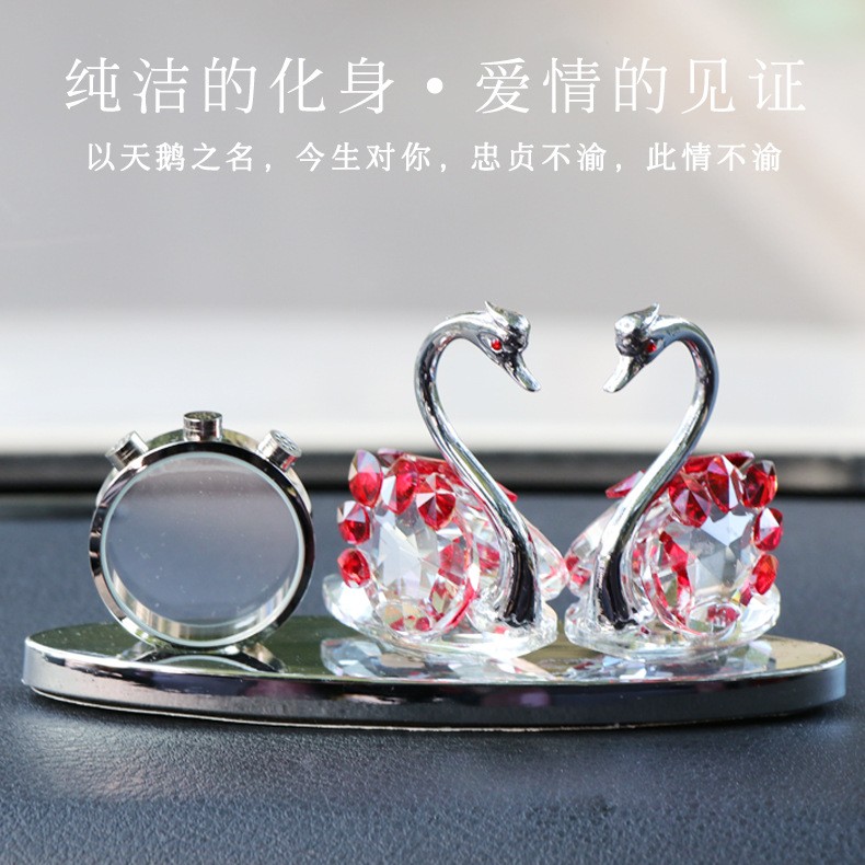 汽车摆件香水座新款车内高档装饰品金属水晶天鹅车载汽车用品批发详情图4