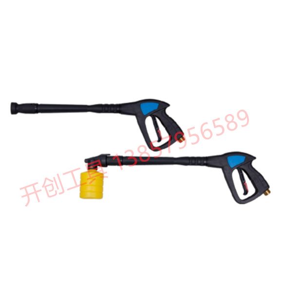 Cleaning machine accessories High pressure water gun extended water gun 110