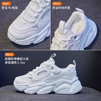 2021秋季新款韩版老爹女鞋ins潮学生跑步运动鞋女增高休闲鞋子180