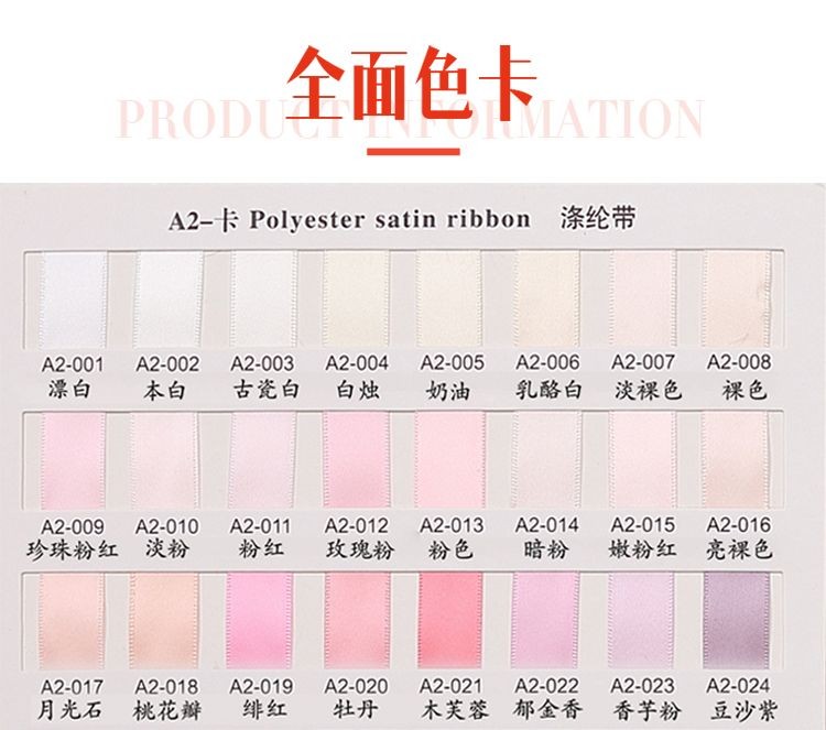 诚信彩带 秀江牌 24分（7.5CM）高密涤纶带 黑色丝带 厂家直销 量大有优惠详情6