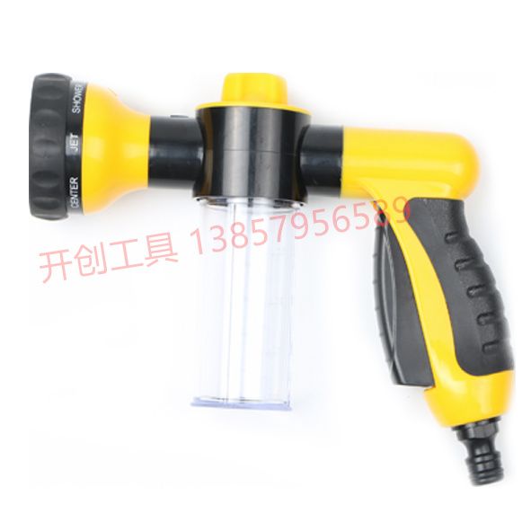 Garden tools garden water gun Car wash water gun water gun 114
