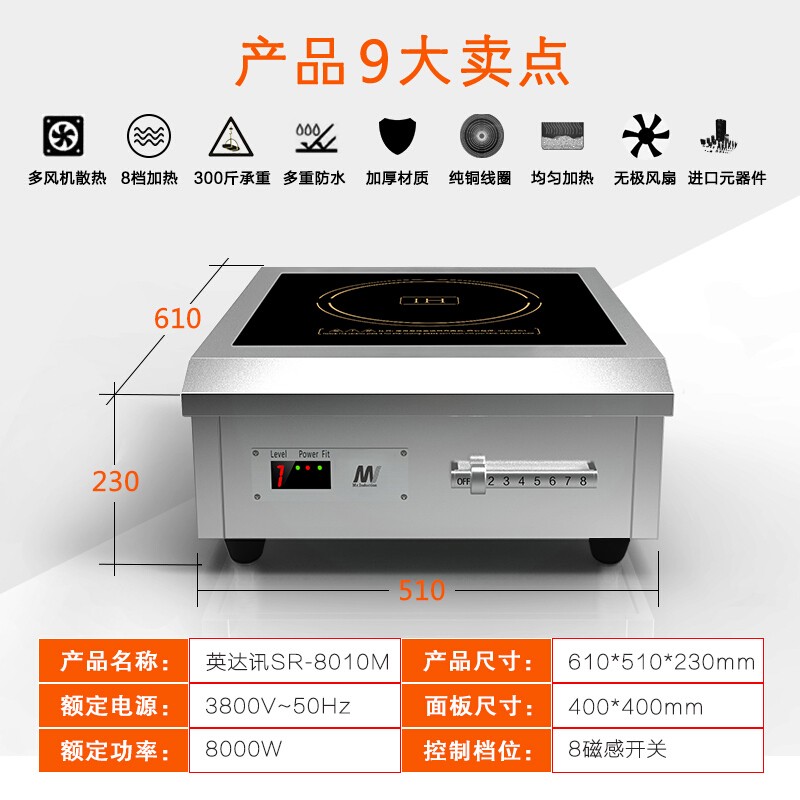 الفرن التجاري ذي القدرة العالية على الوصول إلى الإنترنت، 8000W detail image 2