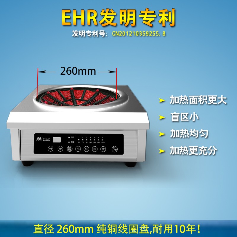 Indaxun high-power 5000W commercial induction cooker, countertop concave touch kitchen induction cooker, 5KW electric stir-frying stove detail image 2