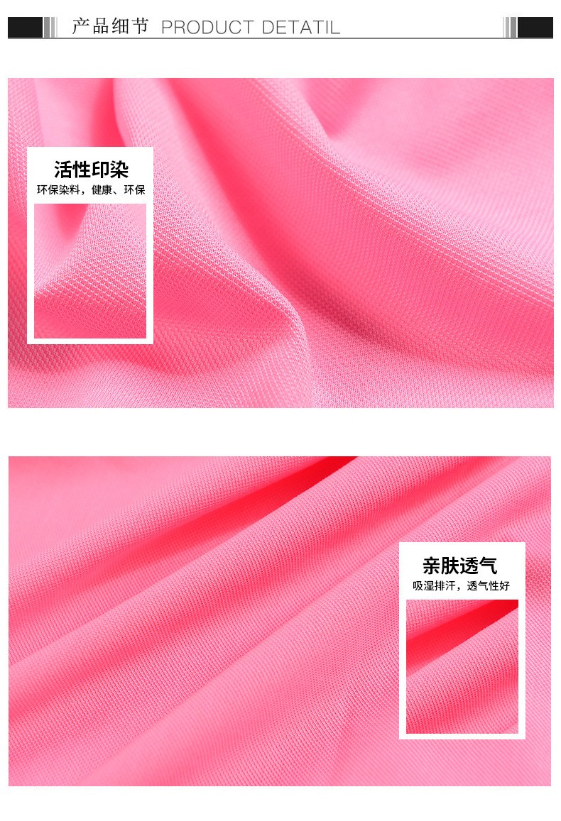 High-end best-selling polo shirt fabric T-shirt made of soft and fine pearl-like mercerized cotton fabric detail image 4