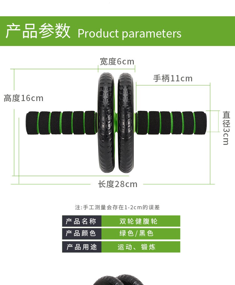 健腹轮卷腹器详情图14