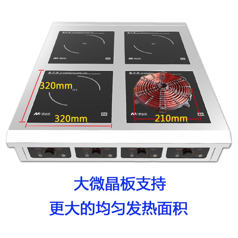 Yingdaxun commercial induction cooker 3500w Four-hole rice cooker, multi-functional large countertop four-head induction cooker for canteens detail image 4
