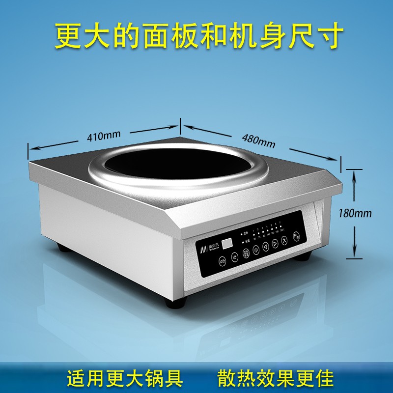 Indaxun high-power 5000W commercial induction cooker, countertop concave touch kitchen induction cooker, 5KW electric stir-frying stove detail image 1