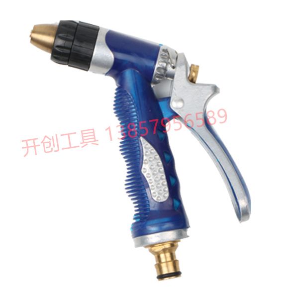 Garden tools garden water gun Car wash water gun water gun 113