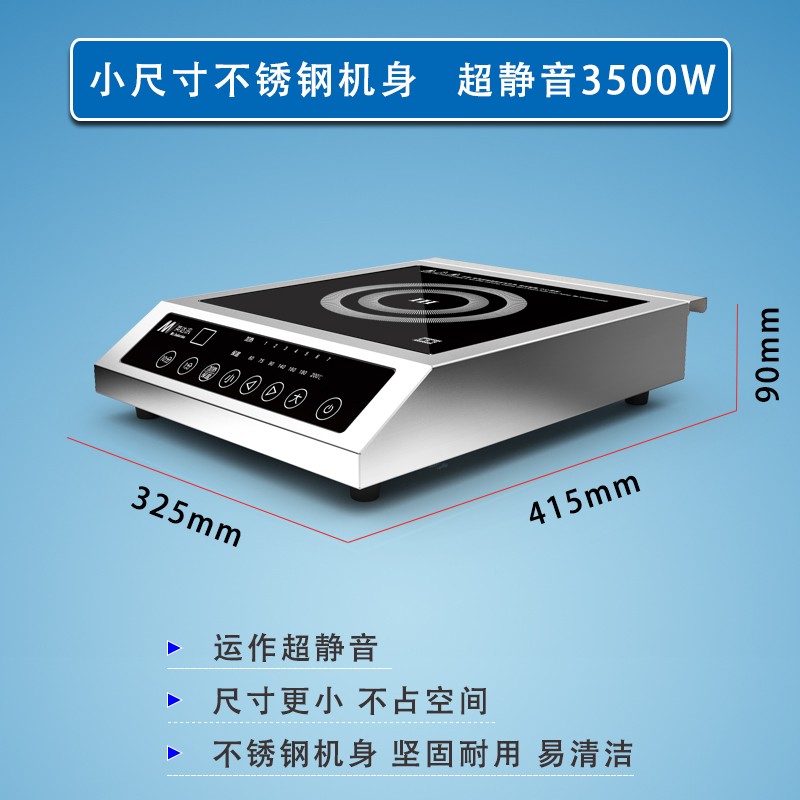 Indaxun high-power commercial induction cooker 3500W household flat surface soup and stir-frying multi-functional restaurant induction cooker detail image 3