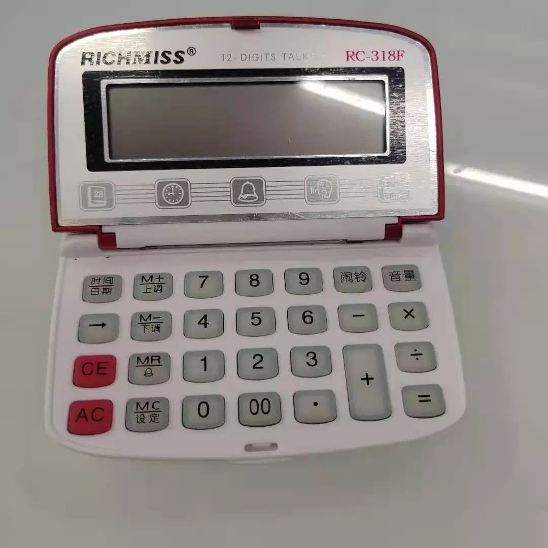 锐奇RC318F掌上语音翻盖式计算器携便式计算器 详情图1