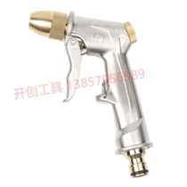 Garden tools garden water gun Car wash water gun water gun 110