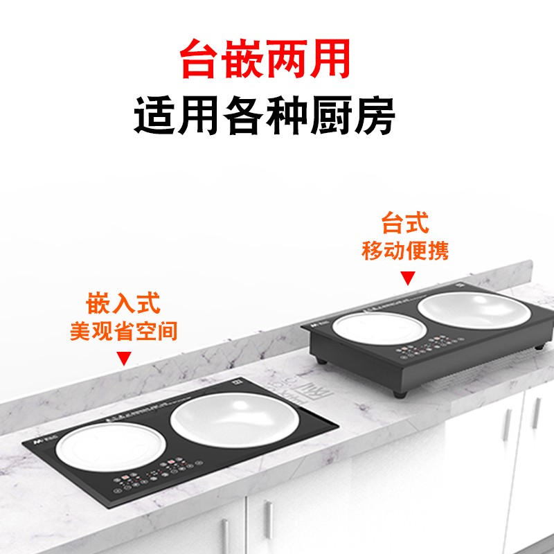 Yingdaxun commercial induction cooker with dual stoves, one flat and one concave. Household built-in countertop with dual stoves and dual heads detail image 1