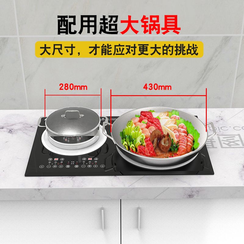 Yingdaxun commercial induction cooker with dual stoves, one flat and one concave. Household built-in countertop with dual stoves and dual heads