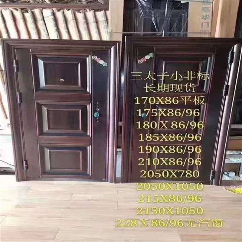 7 cm and 9 cm simulated copper large three-sided single door, mother-child, double-opening air window door. Yiwu procurement agency. Foreign trade currency. Wholesale. Mixed batch of doors available Specification image