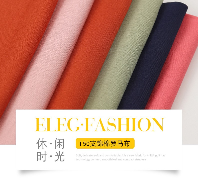 50-count cotton Roman cloth, 300g Roman cloth factory direct sales, large volume and favorable price detail image 1