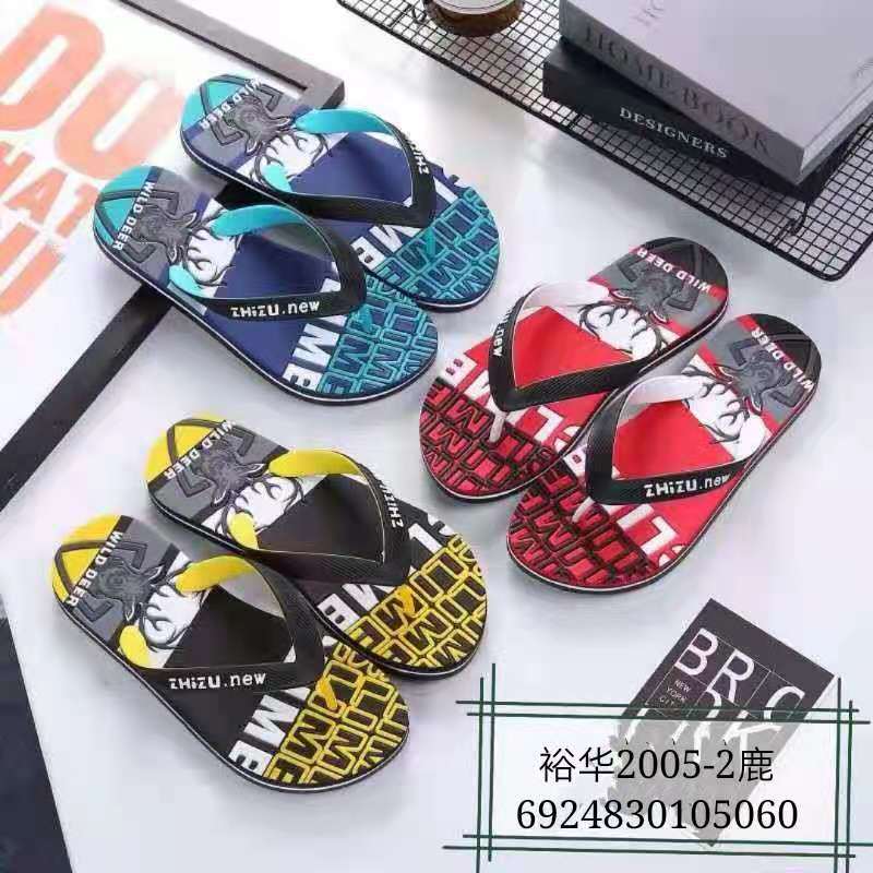 男士人字拖大码图