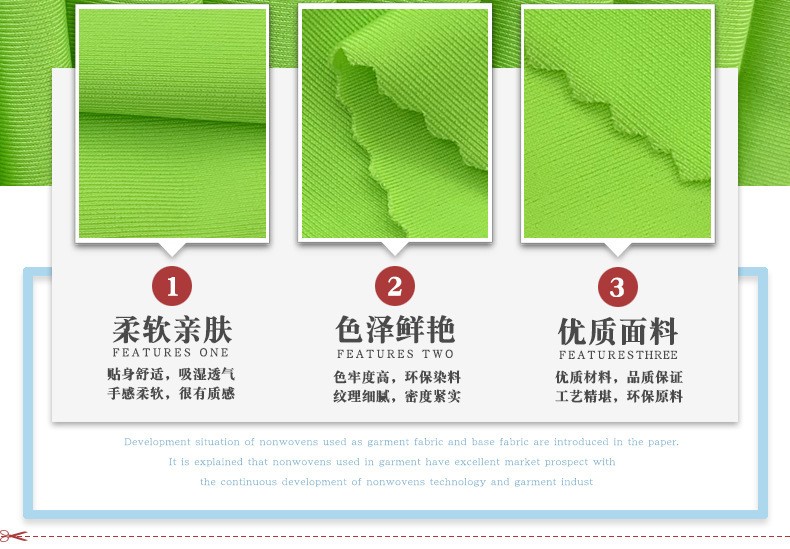 锦纶哑光泳衣布泳装面料经编弹力莱卡布尼龙瑜伽运动面料详情图3