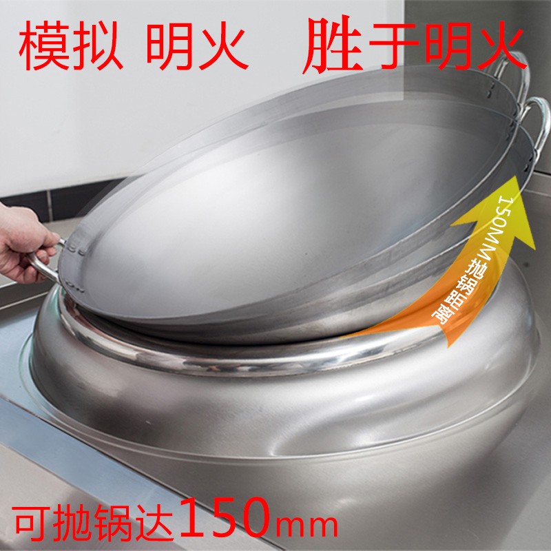 Yingdaxun commercial induction cooker 15kw single-head single-tail electric stir-frying stove, high-power stir-frying, concave surface induction cooker for canteens detail image 3